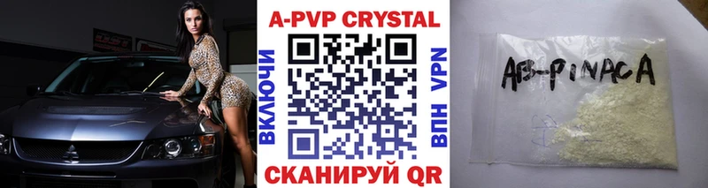 Купить наркотики цена Тарко-Сале COCAIN  Каннабис  НБОМе  Гашиш  Мефедрон  Амфетамин 