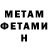 КЕТАМИН VHQ Richard O.