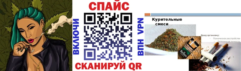 дарнет шоп  Тарко-Сале  БУТИРАТ буратино 