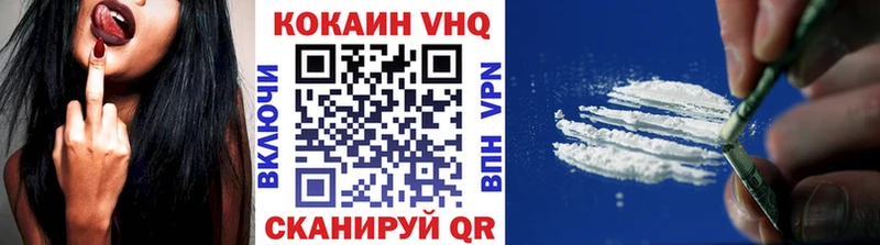 купить наркоту  Тарко-Сале  КОКАИН Колумбийский 