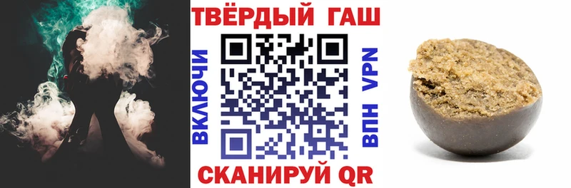 ГАШИШ гашик  Тарко-Сале 