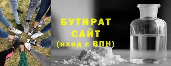 2c-b Арсеньев
