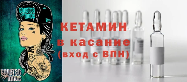 мескалин Алексин