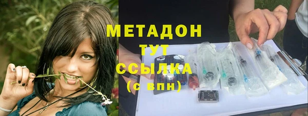 2c-b Арсеньев