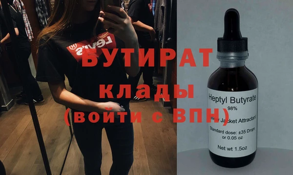 амф Аркадак