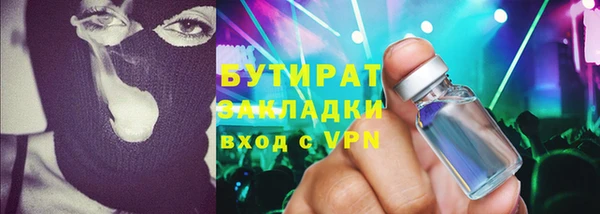 амф Аркадак