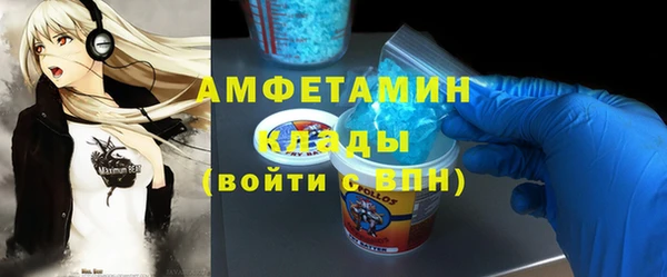 амф Аркадак