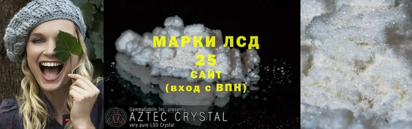 2c-b Арсеньев