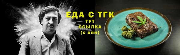 амф Аркадак