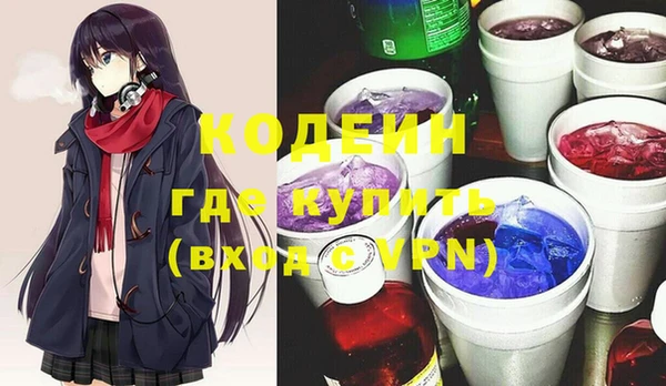 2c-b Арсеньев