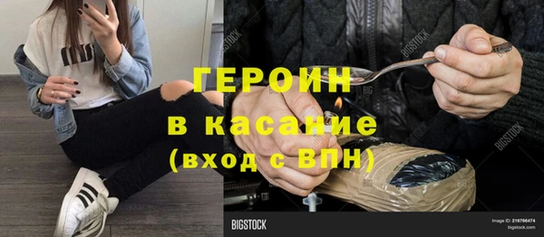 2c-b Арсеньев