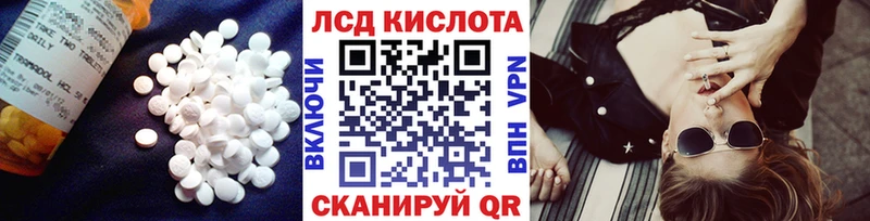 LSD-25 экстази ecstasy  Тарко-Сале 