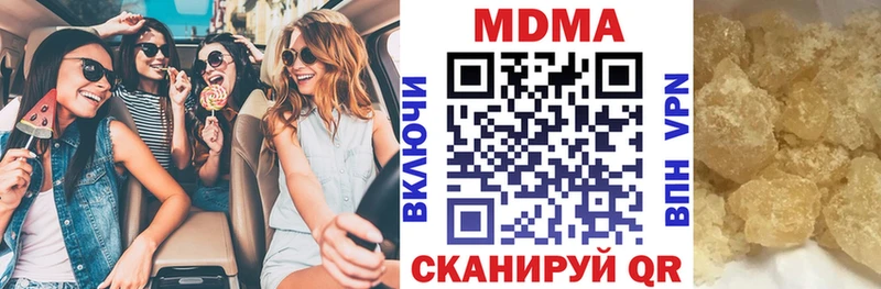 МДМА Molly Тарко-Сале
