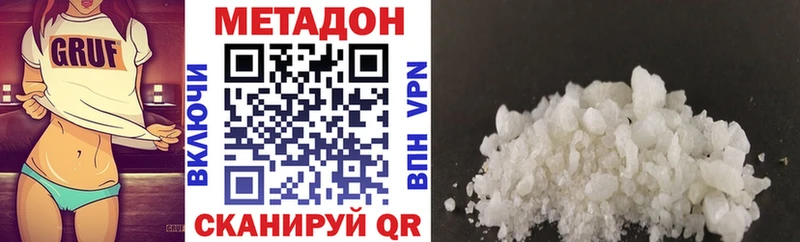закладка Тарко-Сале МЕТАДОН белоснежный