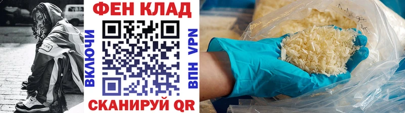 Первитин пудра  маркетплейс какой сайт  Тарко-Сале 