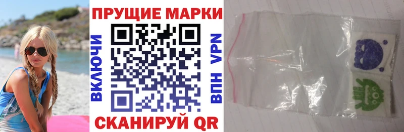 Марки 25I-NBOMe 1500мкг OMG рабочий сайт Тарко-Сале